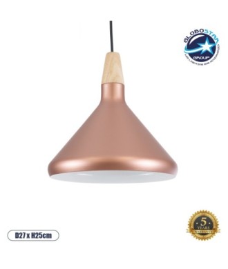 GLOBOSTAR® FERCLA 01224 Μοντέρνο Κρεμαστό Φωτιστικό Οροφής με Ντουί 1 x E27 AC 220-240V IP20 - Χάλκινο & Λευκό - Μ27 x Π27 x Υ25cm